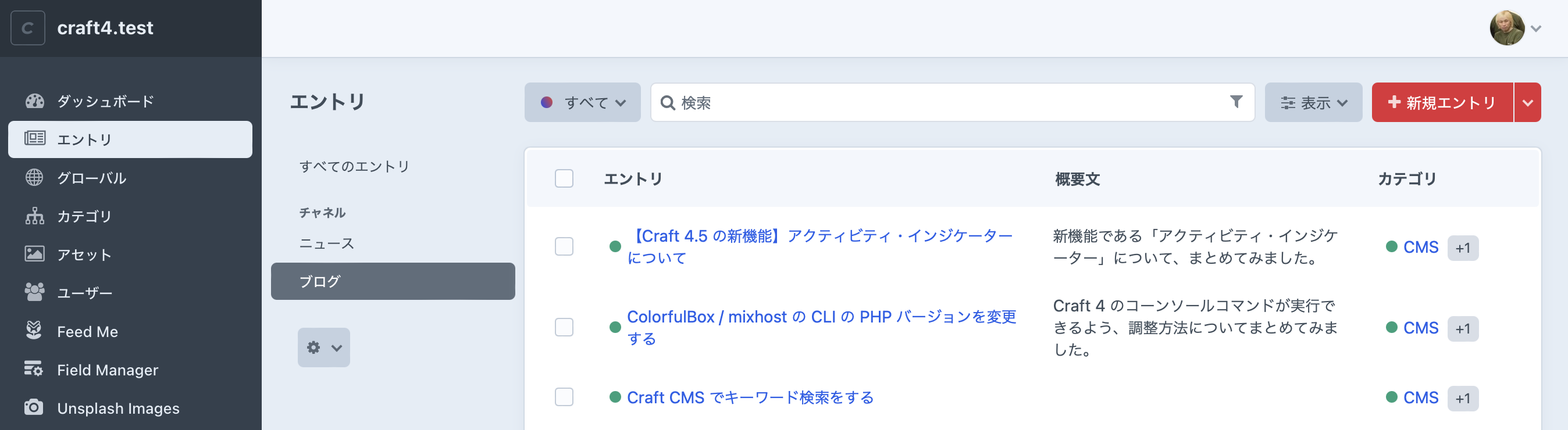 Element Index のサンプル：期待通りの例