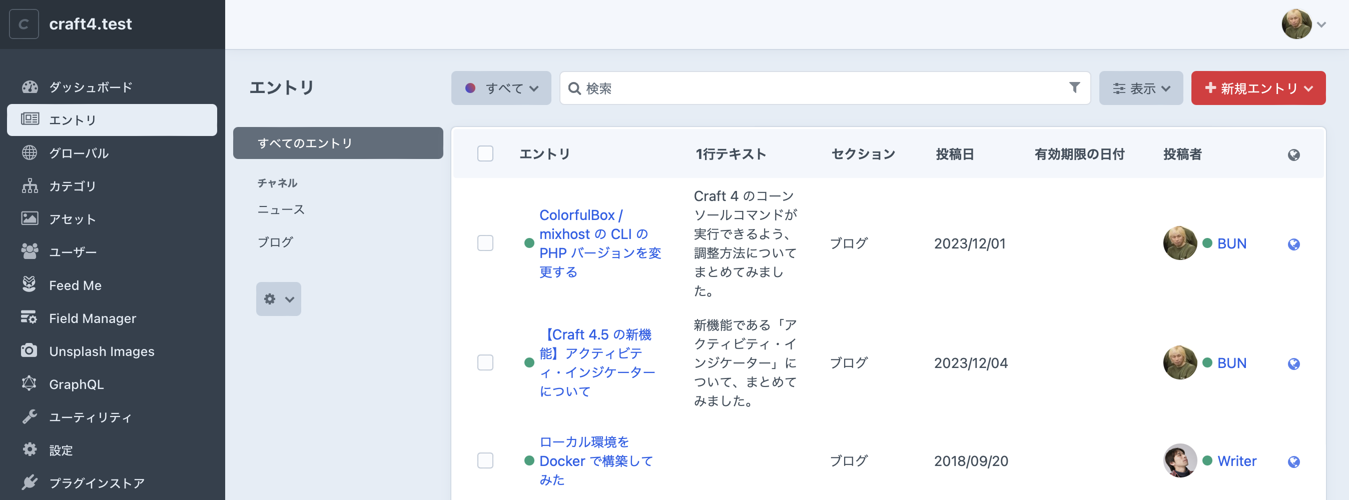 Element Index のサンプル：意図しない例