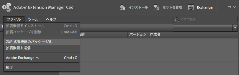 スクリーンショット
