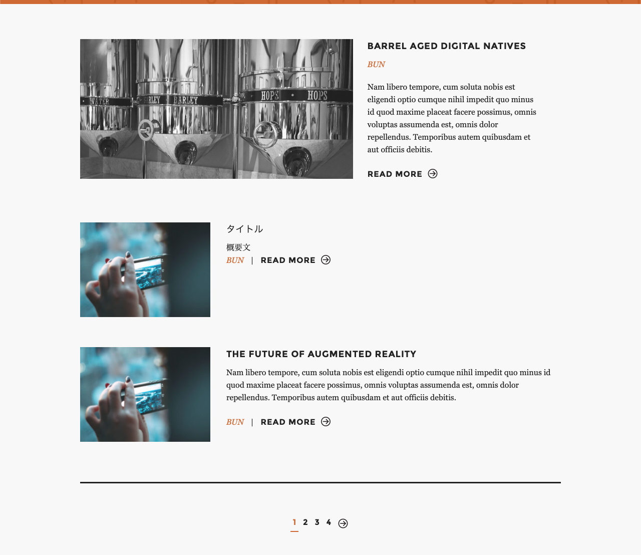 「画像の変形」一覧